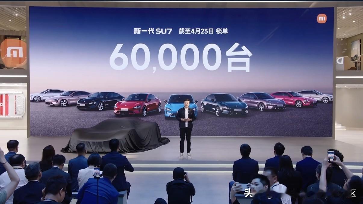 小米展台：公布全新一代小米SU7正式发布后锁单量突破6万辆、交付已经完成2.6万