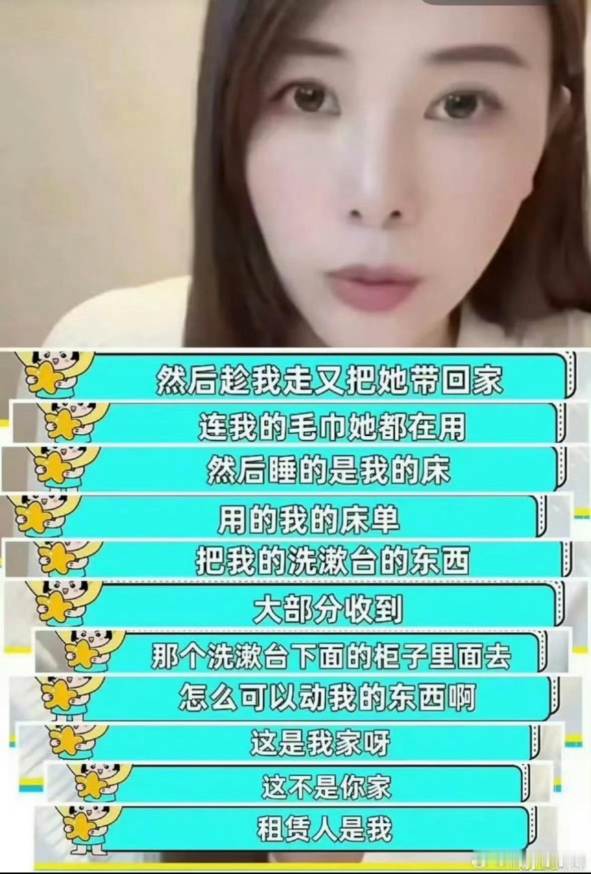 双胞胎生一个代一个张雨绮葛晓倩葛晓倩是真的敢列出证据实名举报张雨绮代孕（放出了