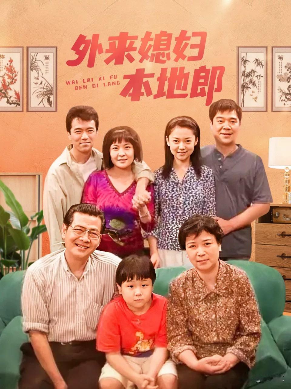 一、大结局乌龙：温情剧情引发误解争议性剧情设计最新一集中，罗飞雁在产房待产，