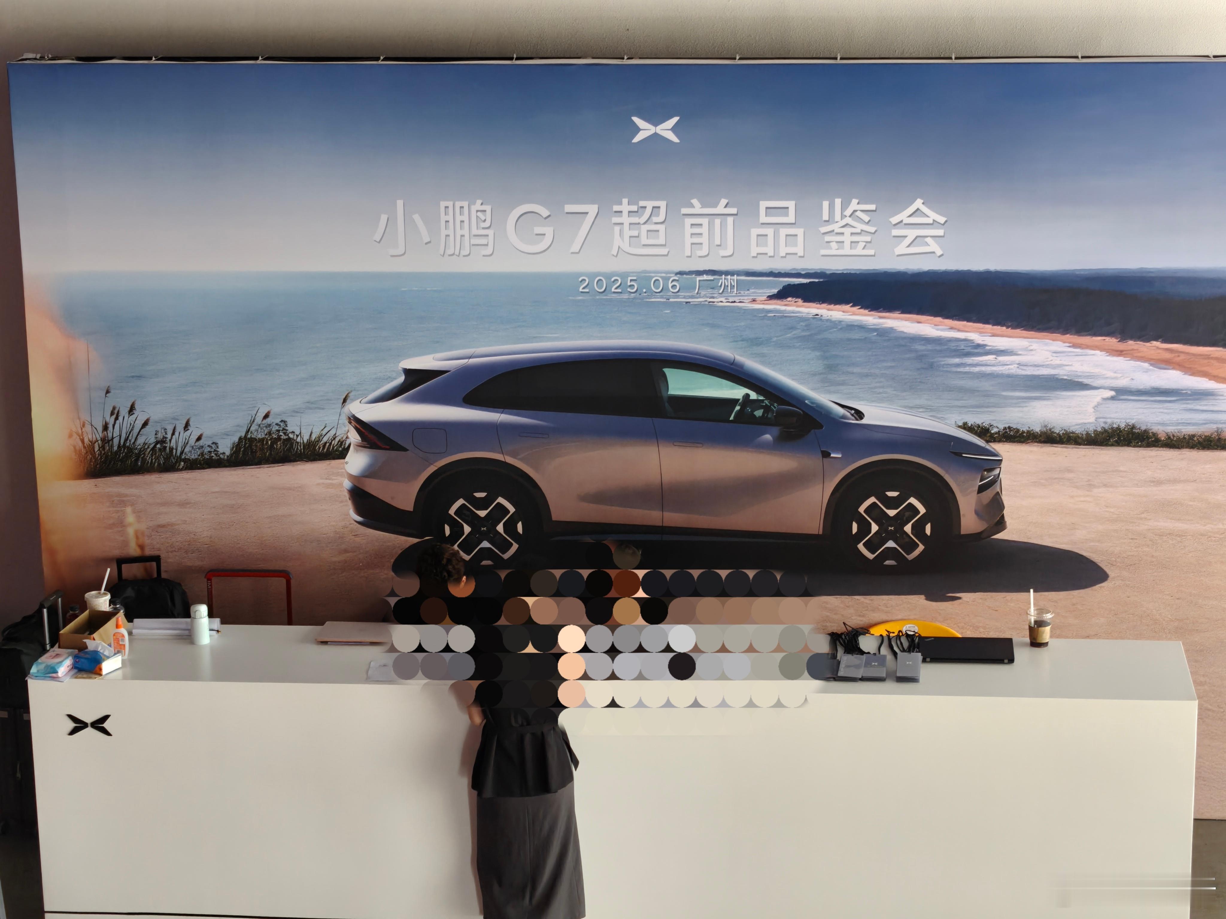 参加一场价值500万的活动[doge]能说的只有这三个话题[doge]：小鹏G7实车