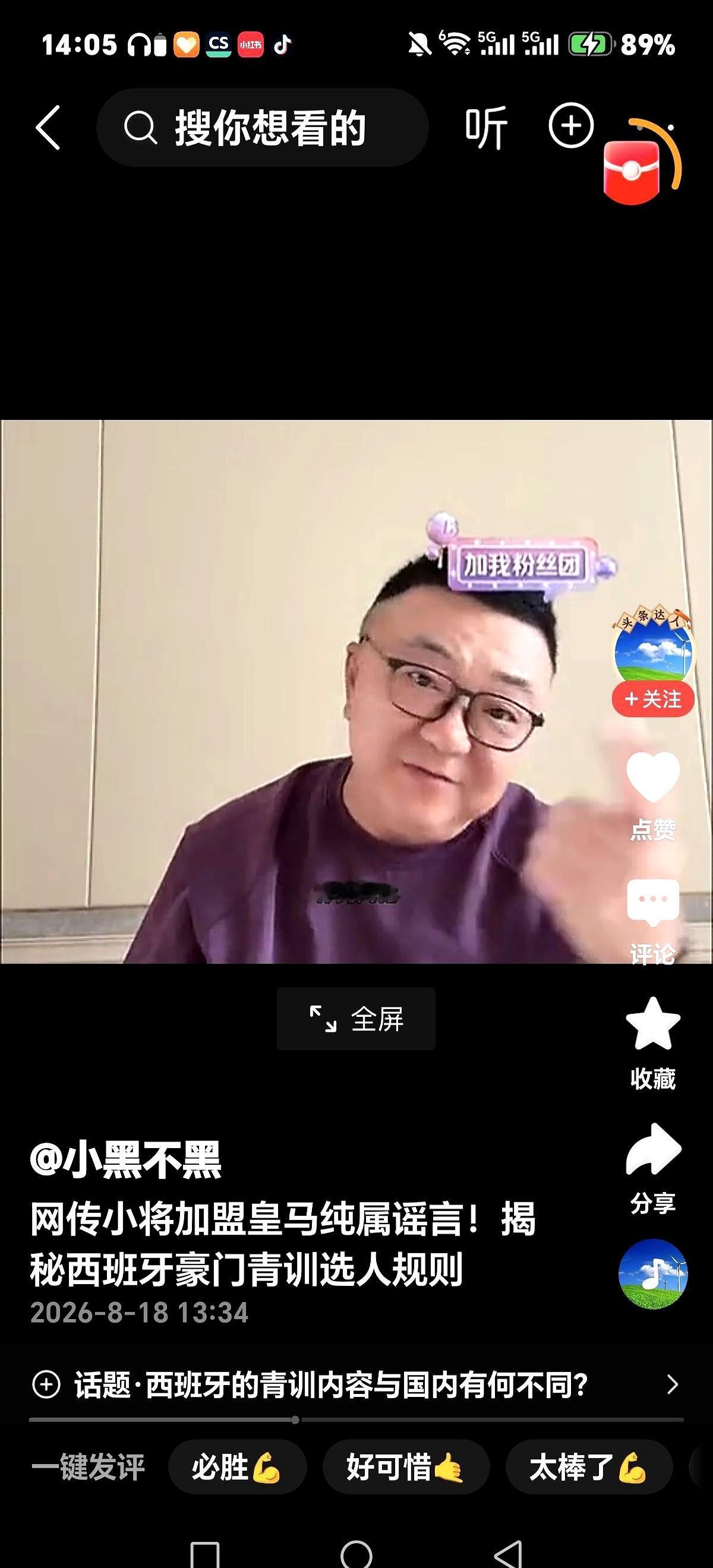 国少队新名单还没发，一个叫吕孟洋的留洋小将已经把球迷的胃口吊到了嗓子眼。这孩