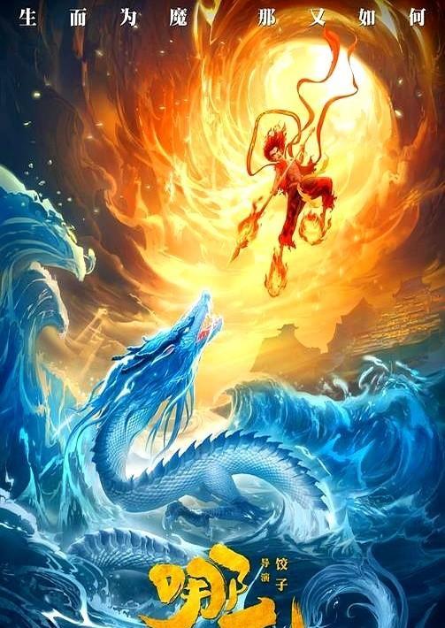 我们给好莱坞疯狂送钱的时候，可没想过“文化入侵”这回事。《疯狂动物城》的全球账