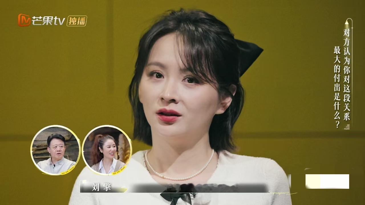 这姐有点卑微这段婚姻邓莎付出最大的是什么？邓莎老公说:“生儿子呗，生儿子就是最