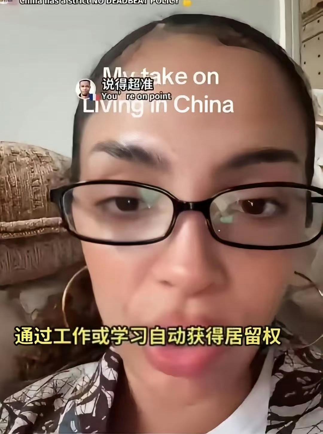 印度女子吐槽很难获得绿卡，想要长期定居在中国的话真的很困难虽然很喜欢这边的生