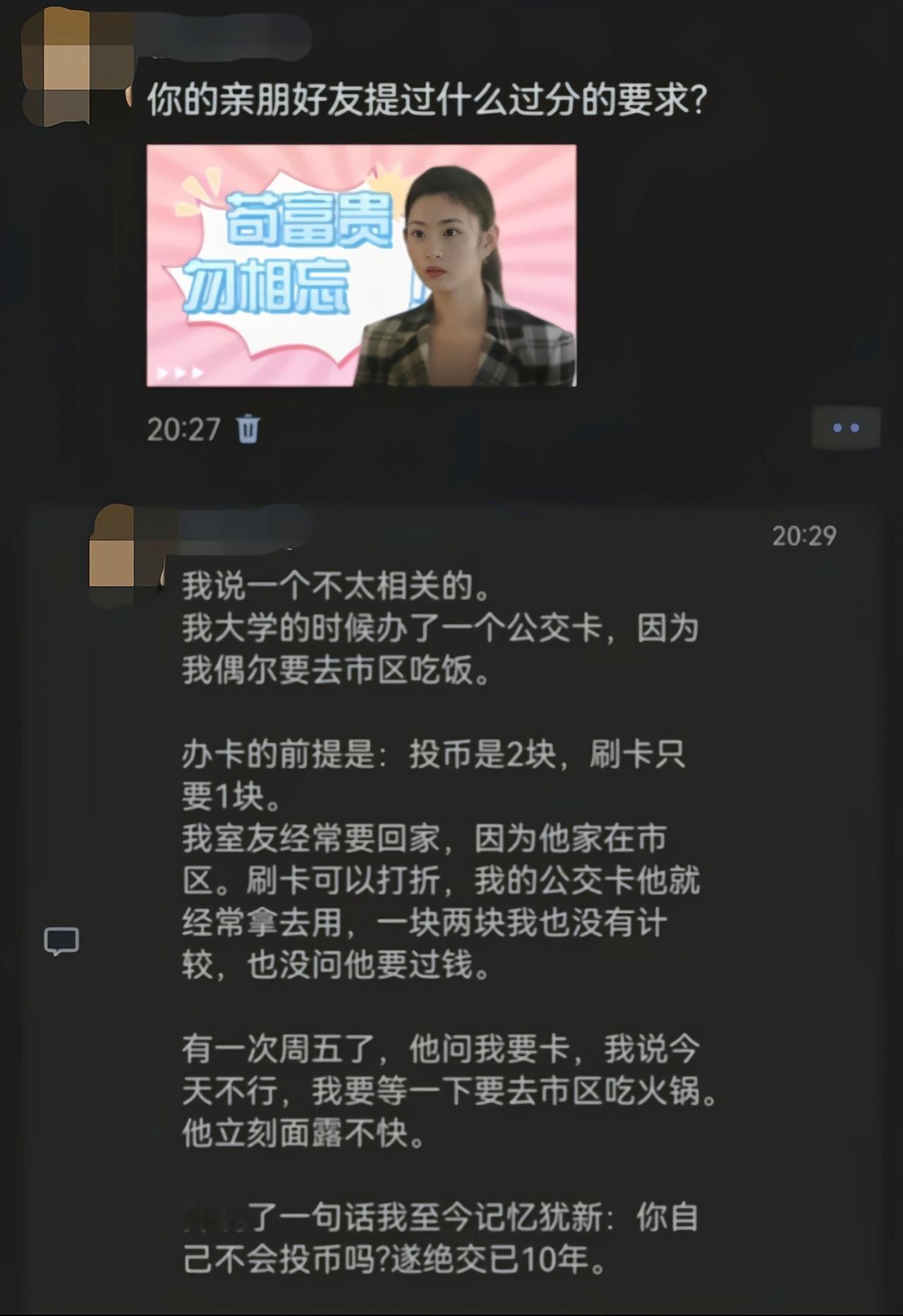 真有这样的，不得立马怼回去[吃瓜]