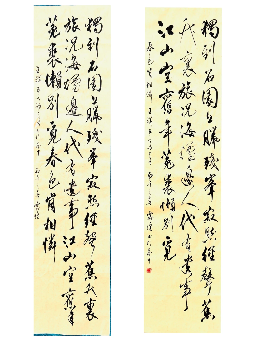 疏密不同风格的书法作品