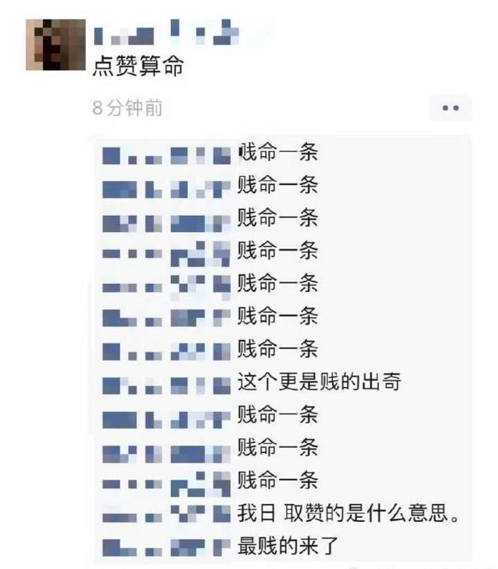 我就这么刻薄​​​