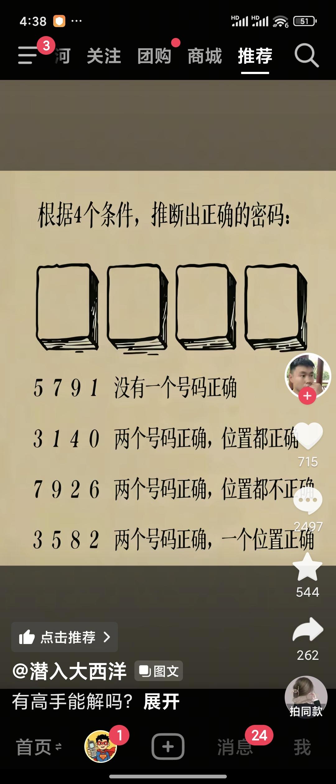 人到中年，除了钱什么最重要了