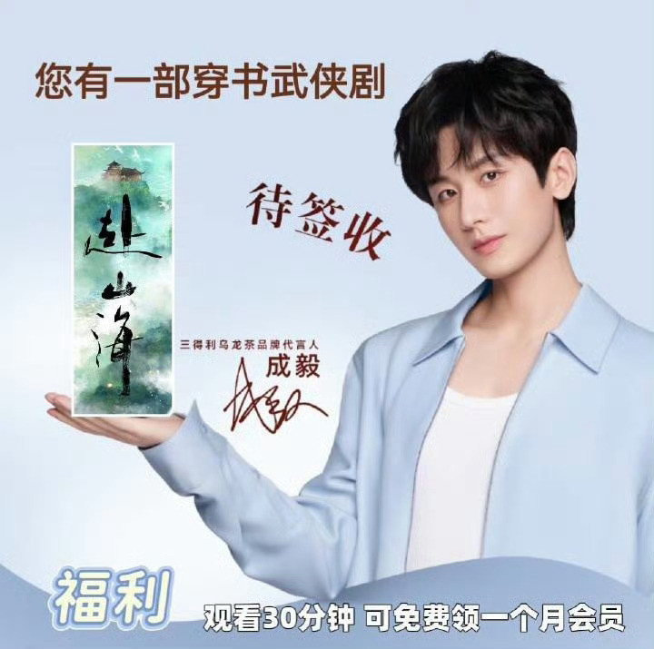 看三十分钟要是抢不到云包场呢[笑着哭]到底准备了多少？[捂脸哭]​​​
