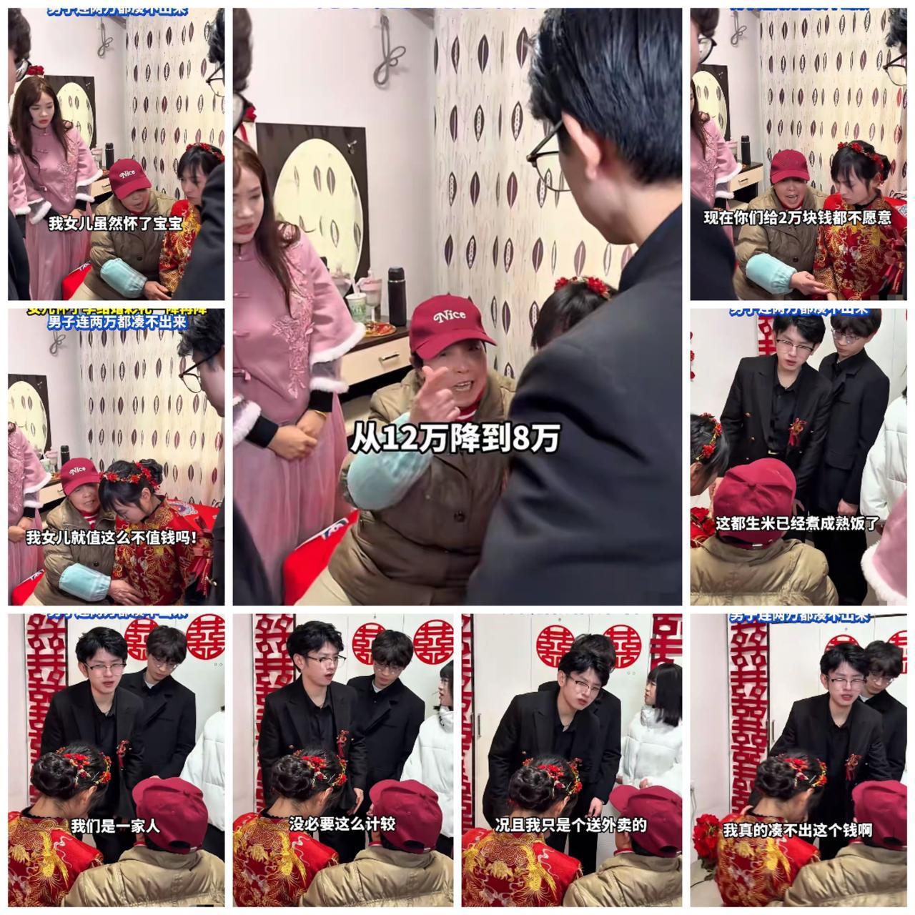 女儿怀孕了，结婚彩礼一降再降，男子连2万都凑不出来。生米煮成熟饭就想零成本娶媳妇