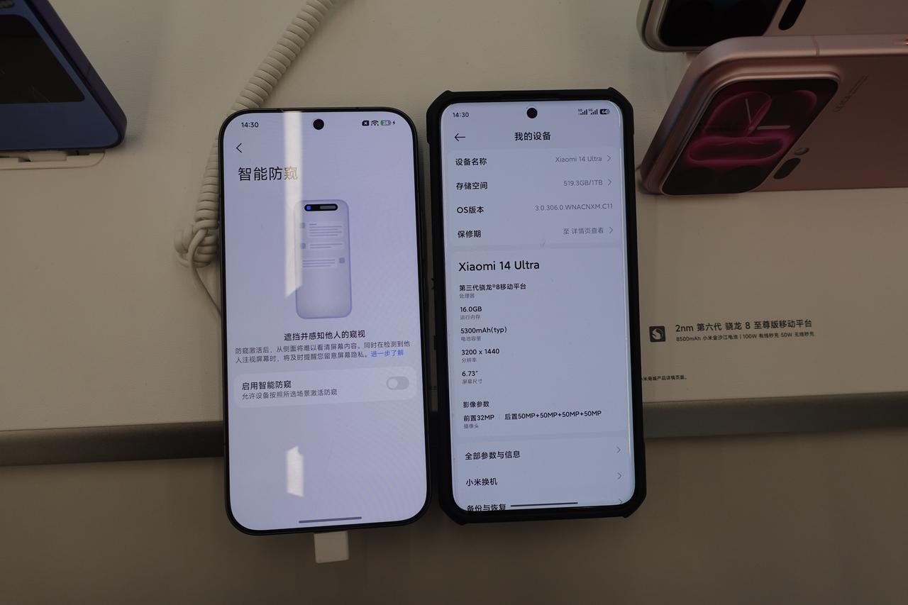 近期，小米18Pro系列的屏幕，确实引发了广泛的讨论或者说争议。看了很多的视频