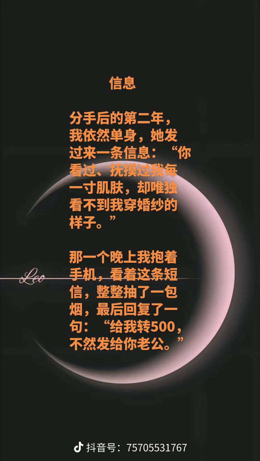 人至贱则无敌
