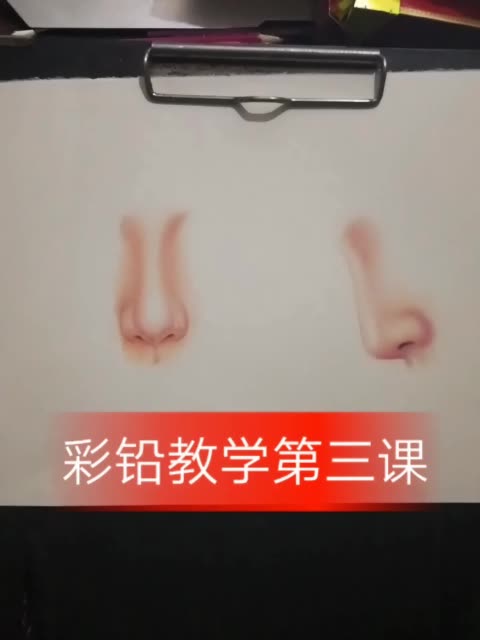 粤语教学