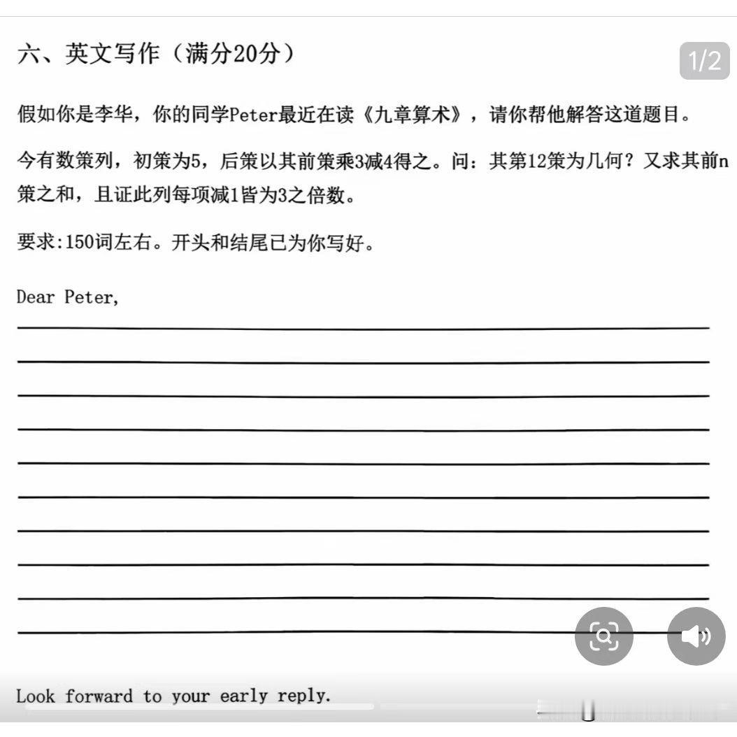 最近看到河北省某市初中英语考试试卷，看完后我瞬间傻眼了，不知道这是英语试卷还是语