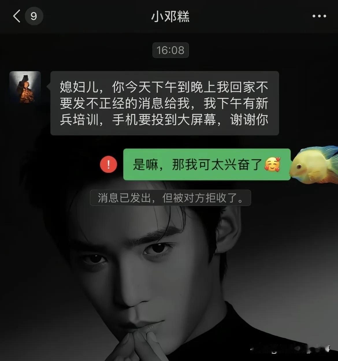 果然还得是你老公最了解你[呲牙笑]