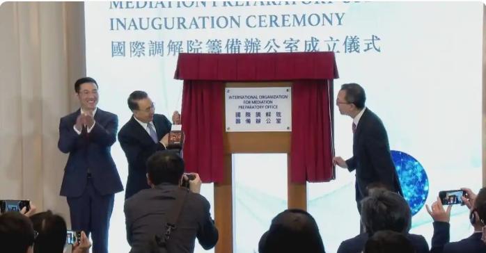 🌞中国带头发起的国际调解院在我们香港成立，该参加的伙伴都来了，不该参加的一