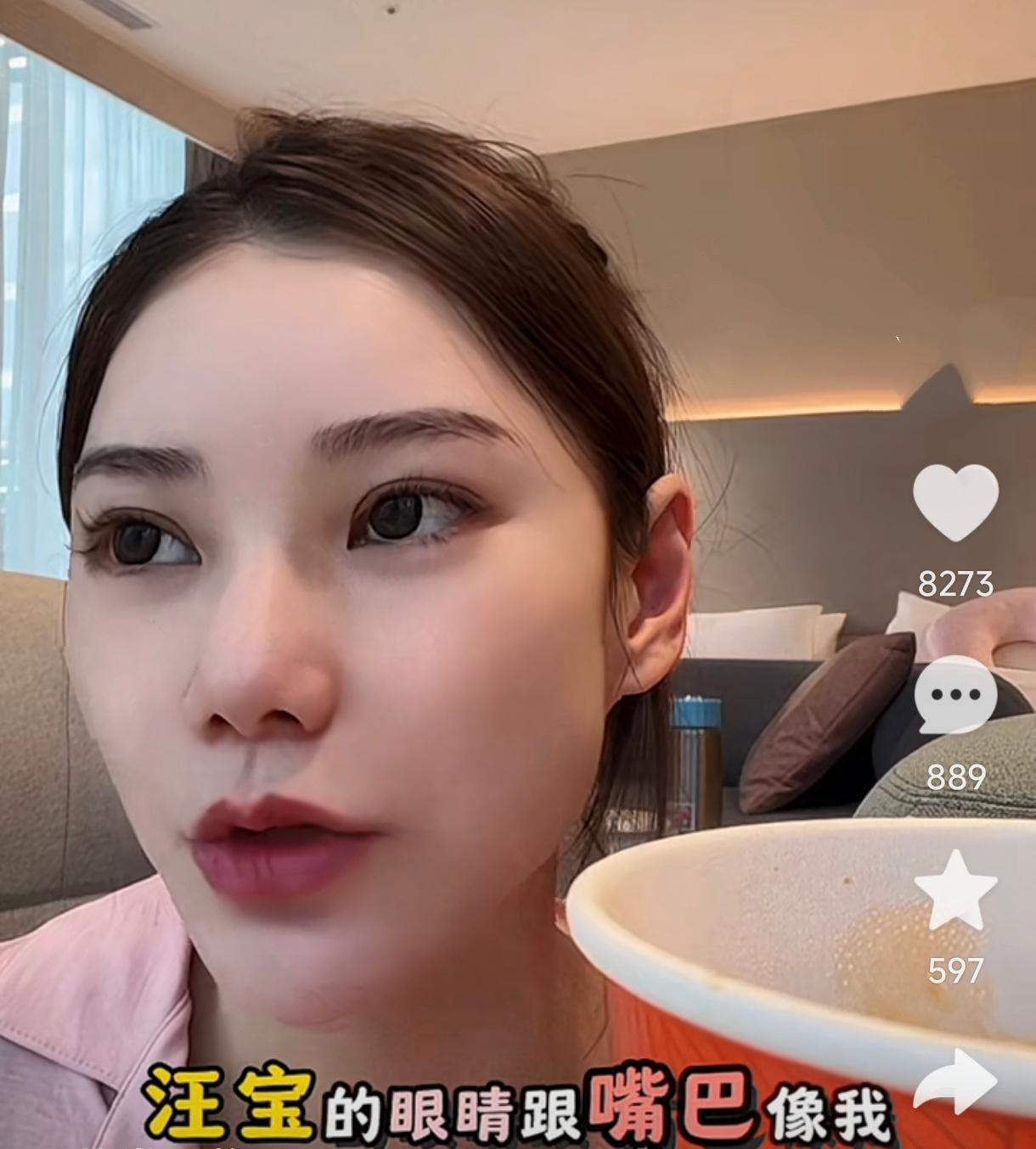 马筱梅直播间说汪宝眼睛嘴巴像她，却被网友吐槽嘴巴可别像她太大！更多网友劝她把汪宝