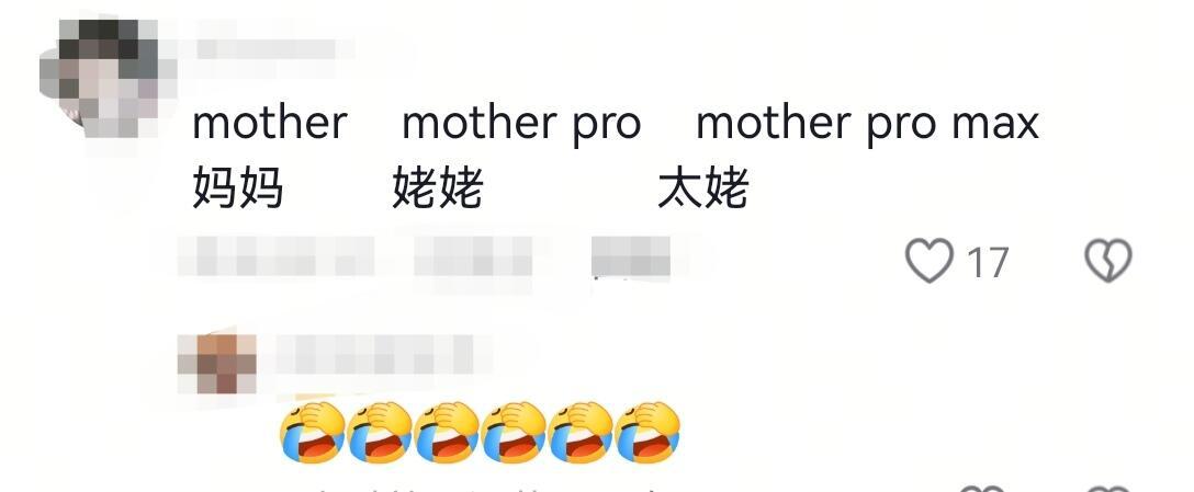 人民能看懂的英语才是好英语​​​