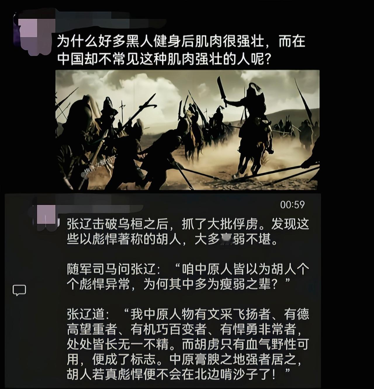 中国历史基本上中原不内乱，游牧就只有挨打的份[6]