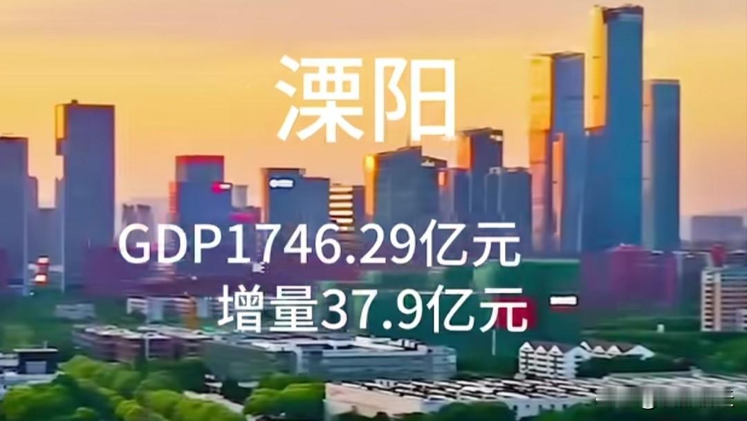 江苏版三“阳”开泰，说的是江苏三座带“阳”字的GDP破千亿的县级城市。丹阳归镇