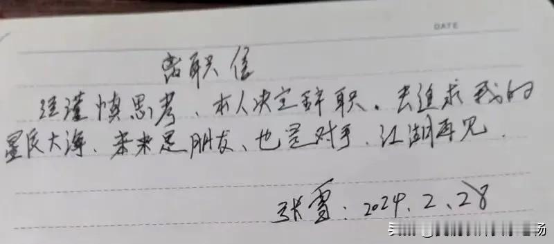 工程行业为了拿到银行贷款，绝大多数民企老板都不得不签下个人无限连带责任担保。这