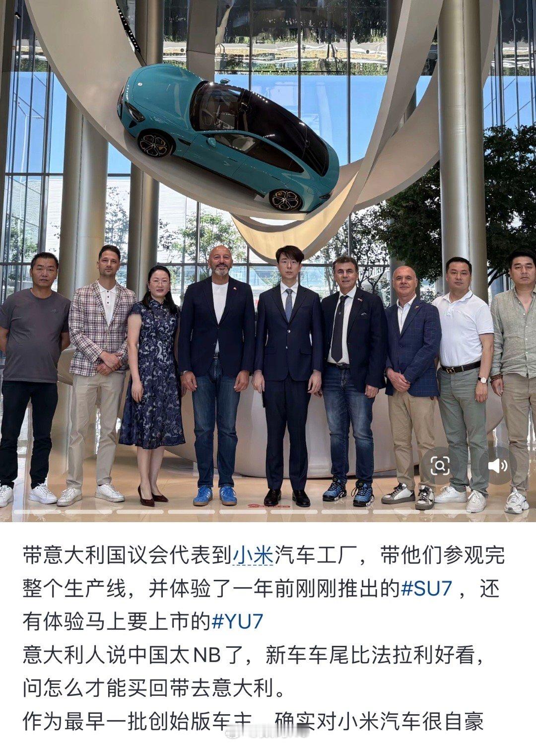 等小米汽车出海了必然很能打，拭目以待，这也在小米的准备之中。​​​