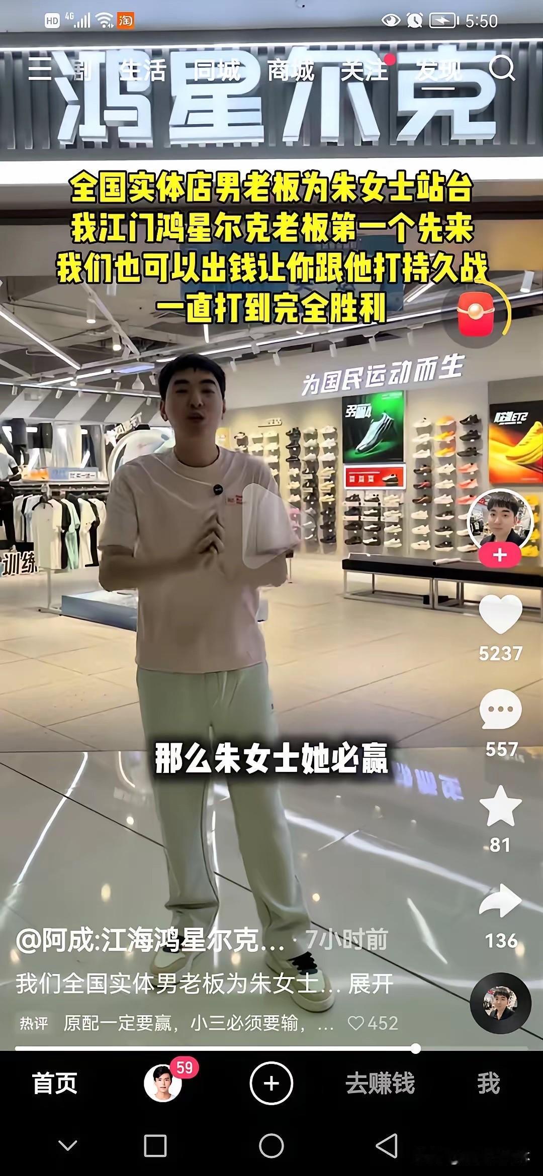 民意终于打败了资本，随着越来越多的人站出来力挺朱女士，所有人都发现这场仗她不再是