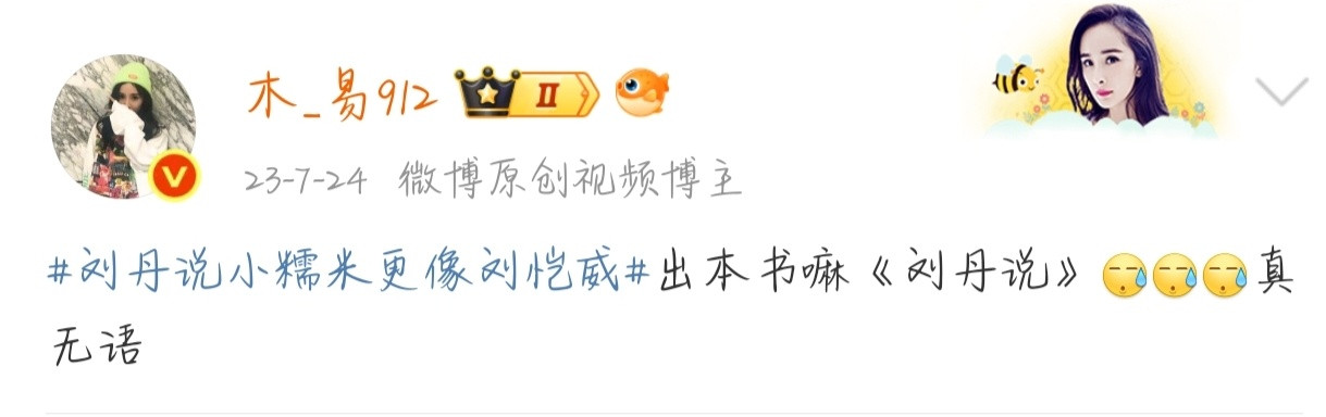 好搞笑一老头儿。。。​​​