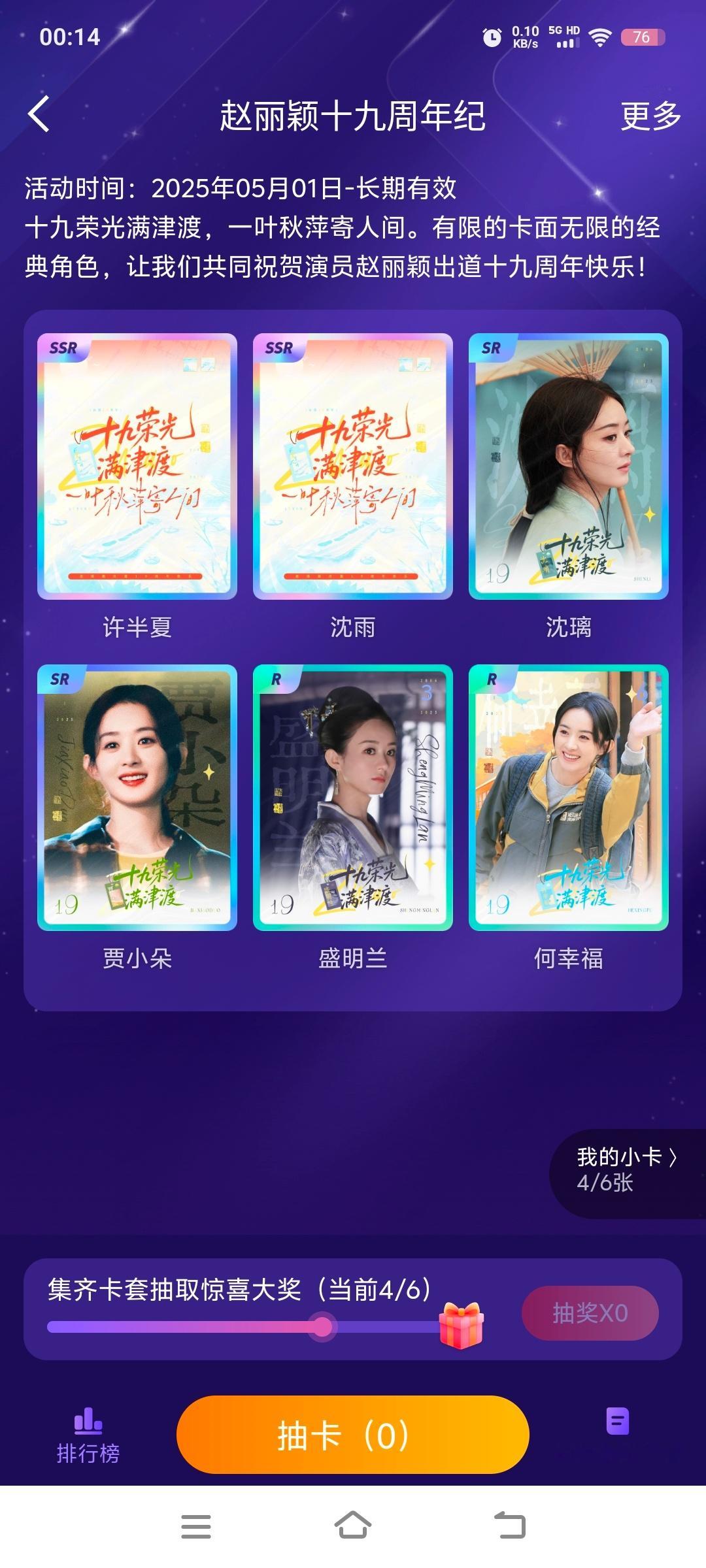 就这样吧明天再战重复率太高了吧[微笑]​​​