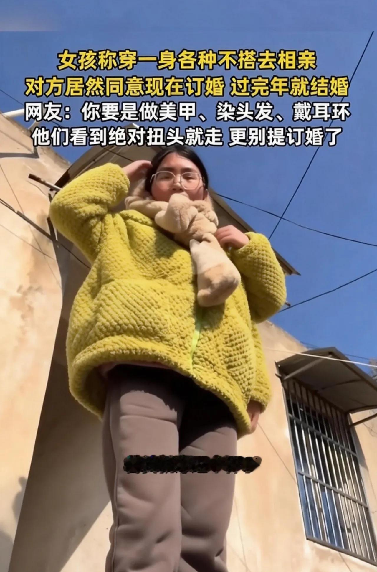 这相亲男孩的眼光真的特别！安徽阜阳，一个女孩和男子相约在小茶馆相亲见面！女孩