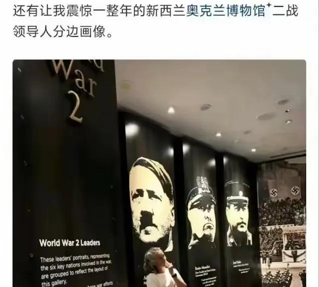 西方伪史的现代证据，二战过去还没有一百年，历史已经被篡改成这样了！日本成了美英