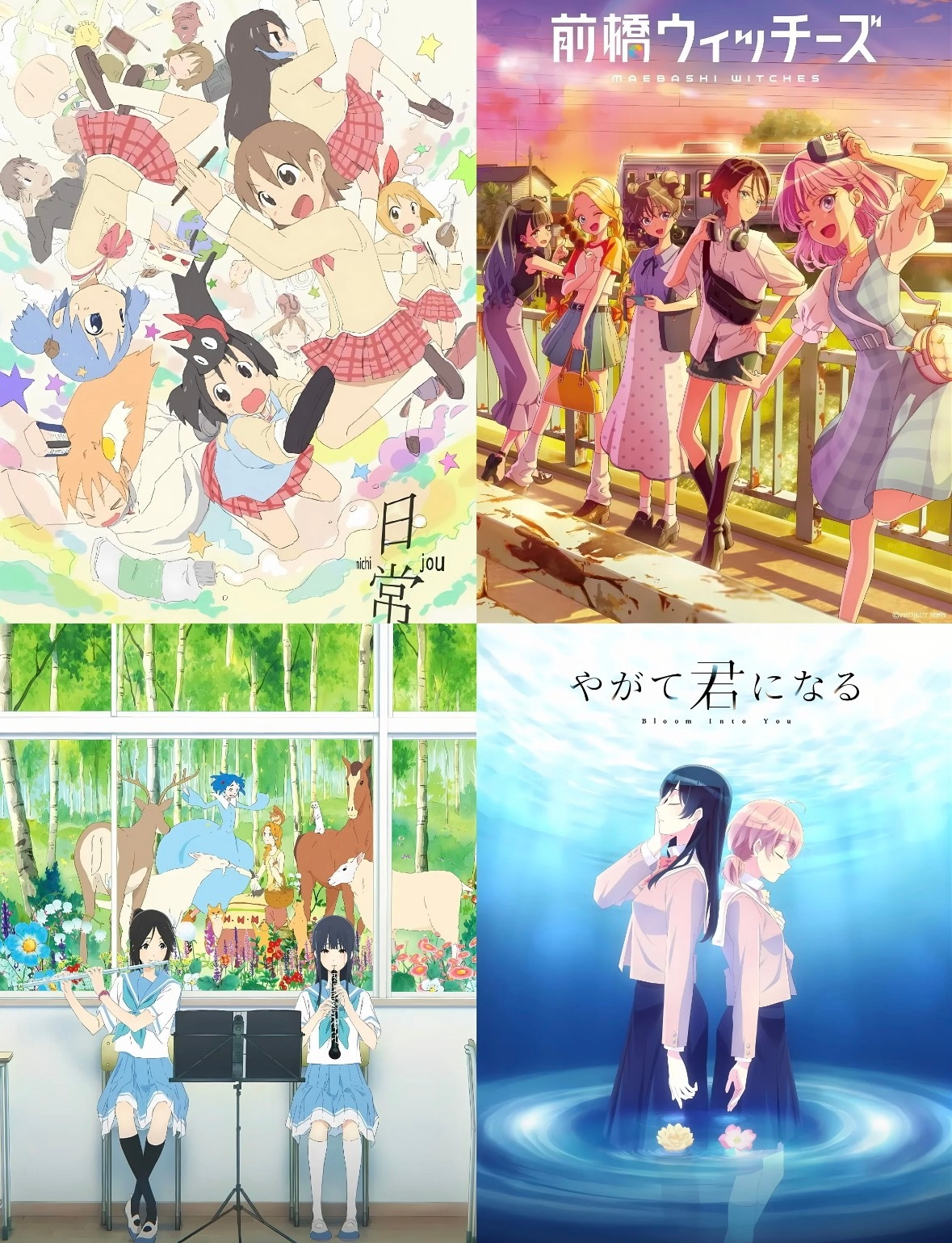 我要向所有人推这20部女性友好番，真的巨巨巨好看，你一定也会喜欢哒！动漫点评团