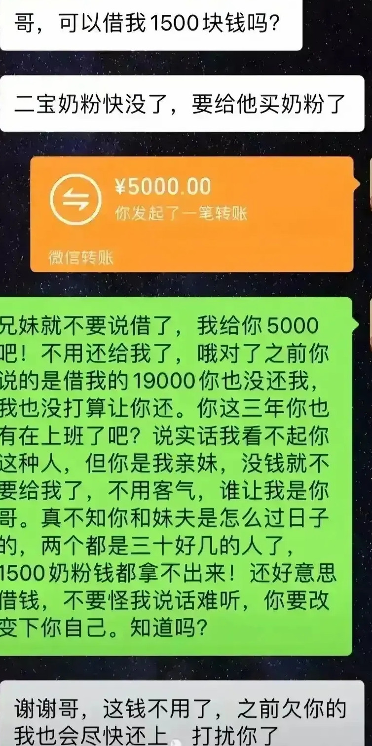 既然这么硬，何必开口。