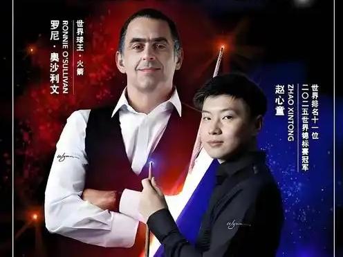 赛季豪夺4冠，赵心童比肩奥沙利文、亨德利等球王！刚刚结束的2026斯诺克巡回锦标