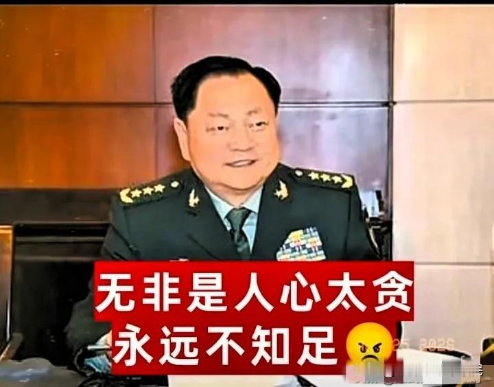反腐太狠了！前9个月处分67.7万人，辞职也躲不过现在反腐是真没手软！前9