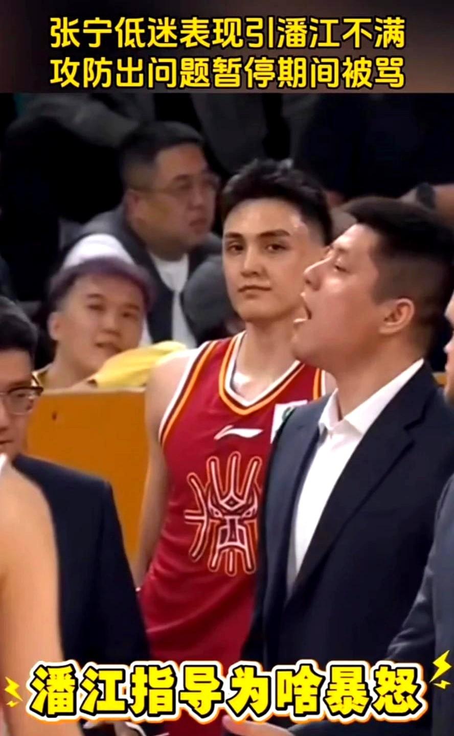 暂停期间被教练骂，张宁这状态到底怎么了？！CBA赛场上，山西男篮主教练潘江在