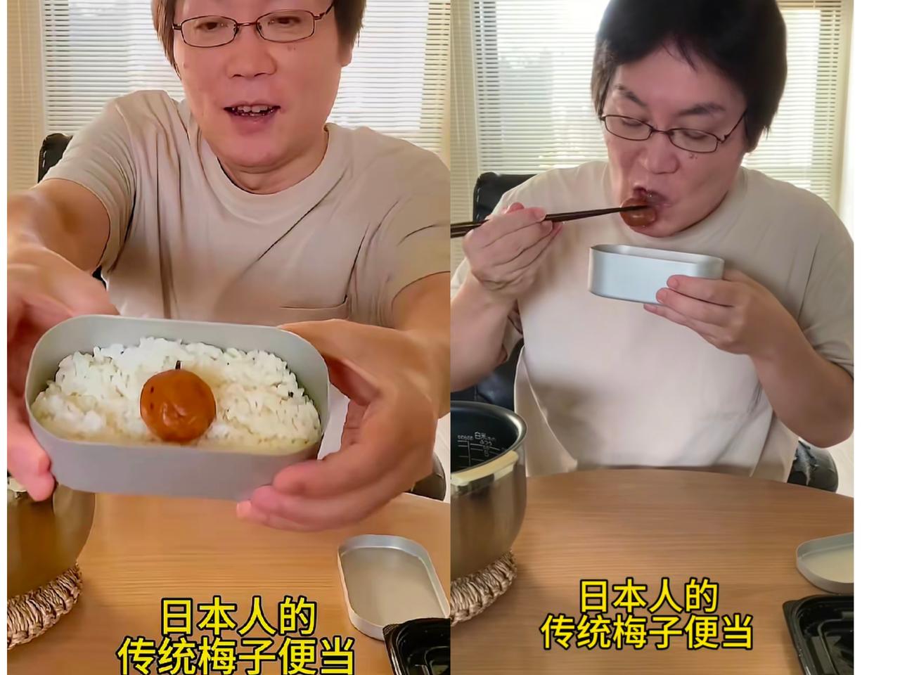 难怪日本“低欲”风盛行，连口腹之欲都快没影了，刷日本吃播，常看到简单米饭配个高端