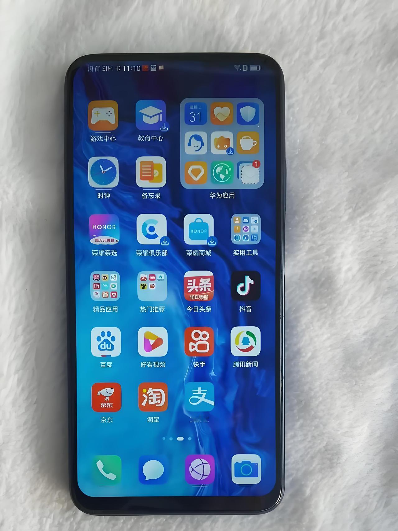 谁的手机比我的手机用的时间长？我的手机荣耀9X，2019年9月买的，目前已经