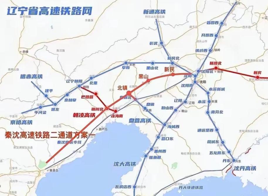东北人进出关的"速度天花板"，卡在辽西这一段已经很多年了。一边是津秦高铁、哈大