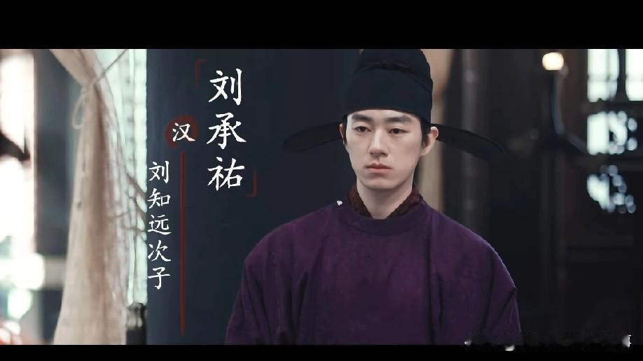 出场新人物刘承佑，他绝对是后周乃至北宋建立的最重要推手。他杀了郭威和郭荣全