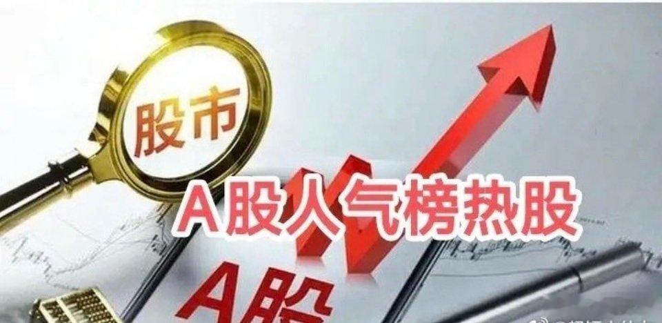 7月3日周五热门人气股简评半导体/芯片赛道1.长川科技：盘中完成止跌企稳动作