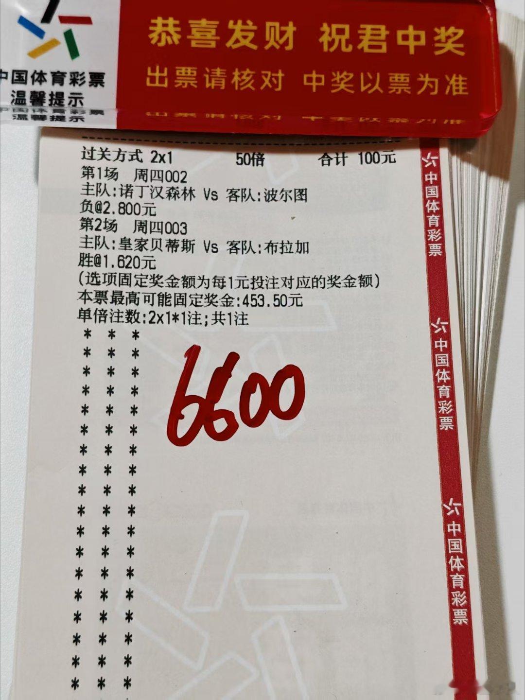 G哥重锤方案，加油✊