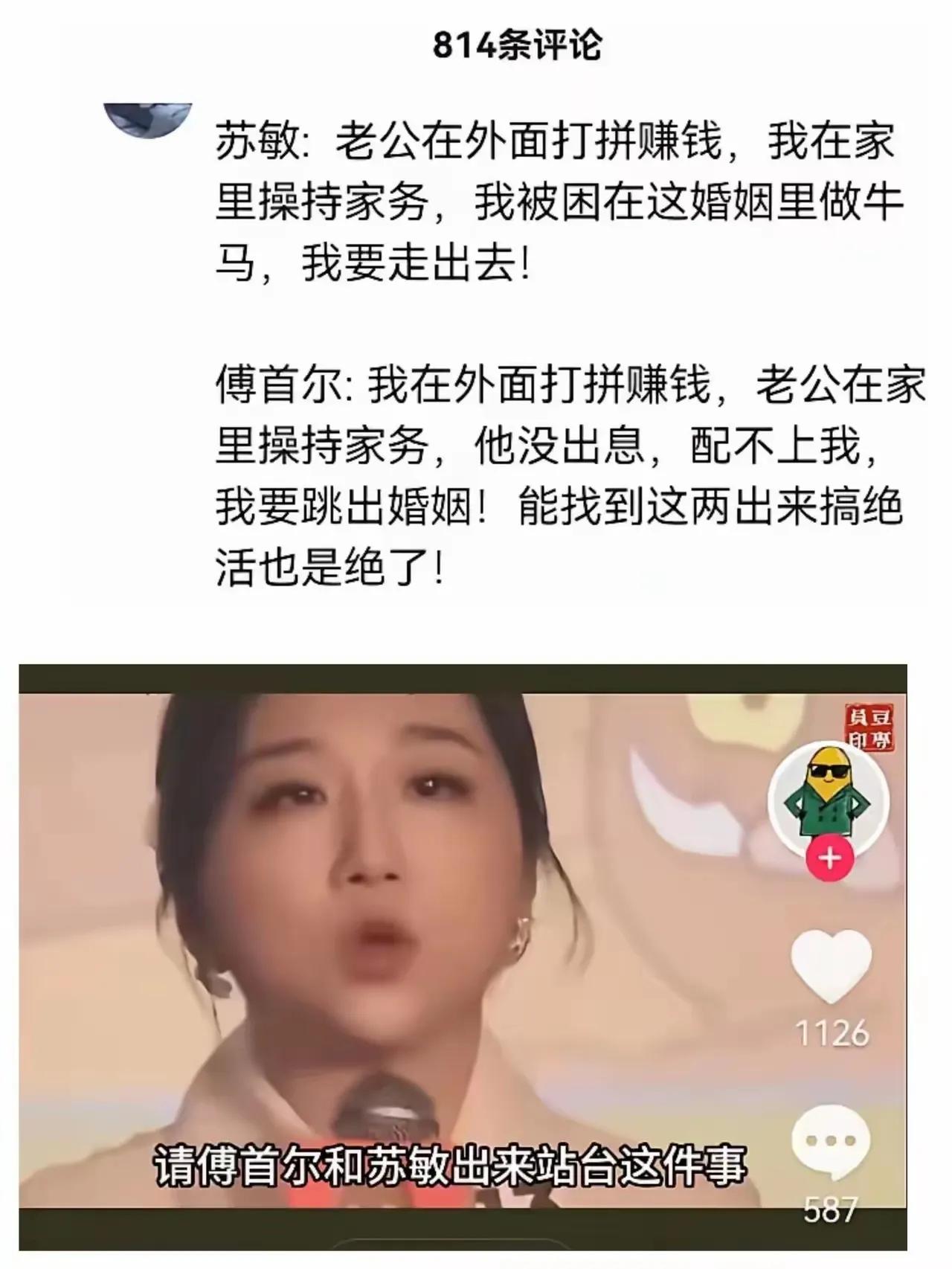 有卧龙的地方，必有凤雏。