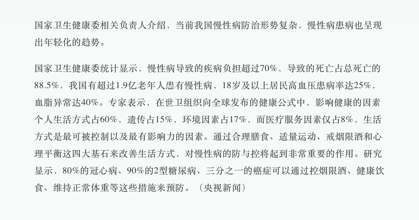 抑郁症成咨询量最高的老年慢性病这些症状是病了不是老了真是没想到,抑郁症居然是老年