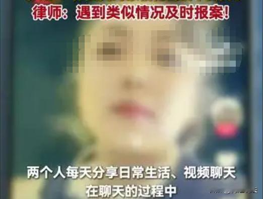 广州，小伙子单身久了一心求爱，想到网上找个女友暧昧一下。没想到真谈到了，还是两个