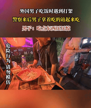 要说咱们中国有多安全？这位外国博主亲身体验了一把。刷到条视频，一位外国博主正
