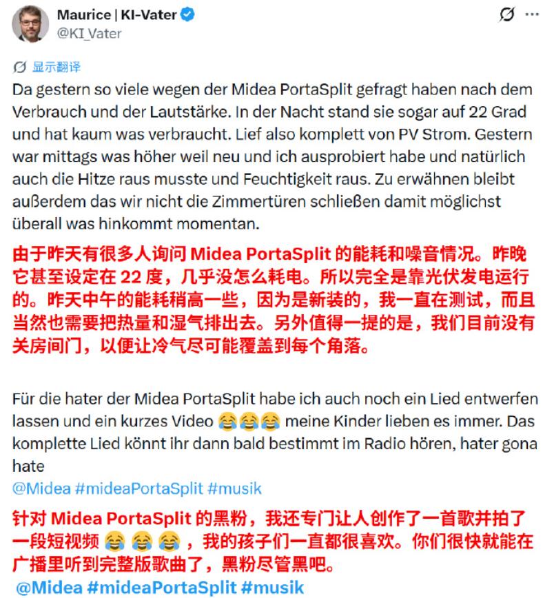 不得不感慨，中国人就是聪明，中国企业就是给力，就问你服不服。今年夏天，欧洲再