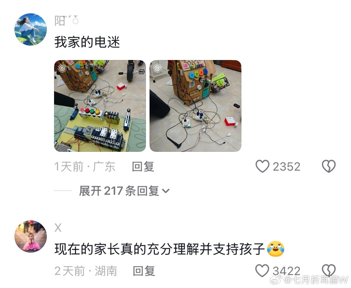 小朋友的爱好能有多小众现在的家长主打一个不理解，但尊重。