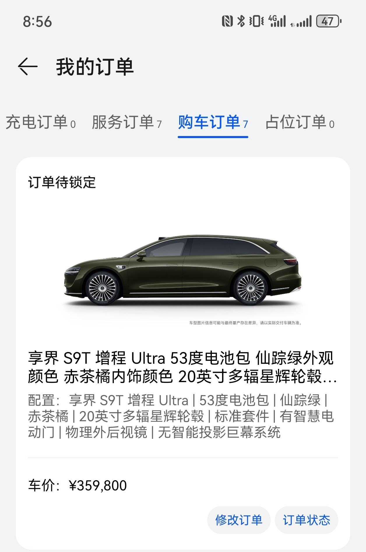 享界S9T最厉害的是，给人描述了「诗与远方」的场景！而我喜欢自驾游。去年跑的是南