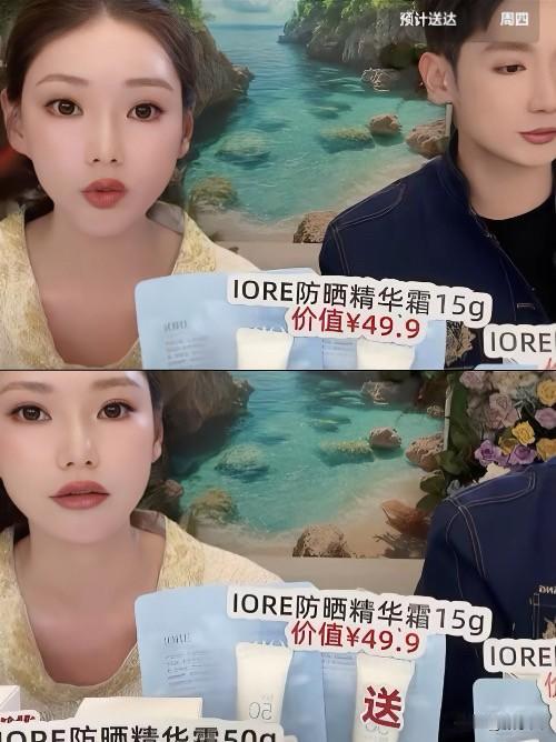 马筱梅直播回应保姆风波，解释完了，网友更不信了。直播间的粉丝一句“乐乐怎么又回